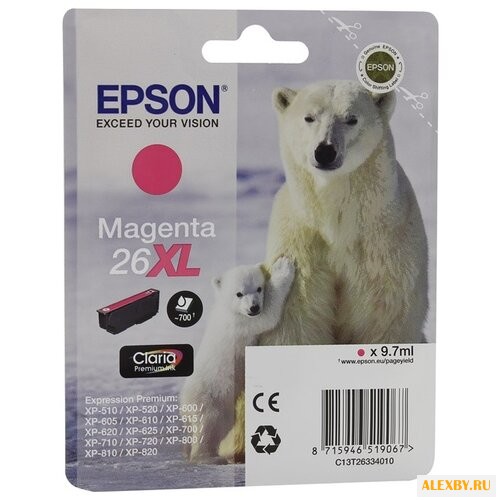 Картридж Epson C13T26334010