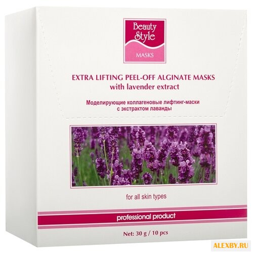 Beauty Style альгинатная