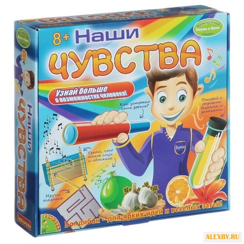 Набор BONDIBON Наши чувства