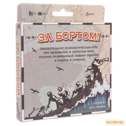 Настольная игра Magellan За