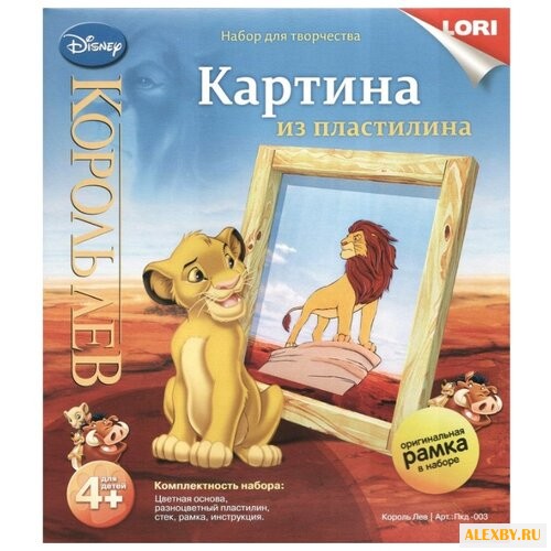 Пластилин LORI Картина из