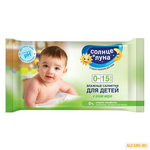 Влажные салфетки Солнце и Луна