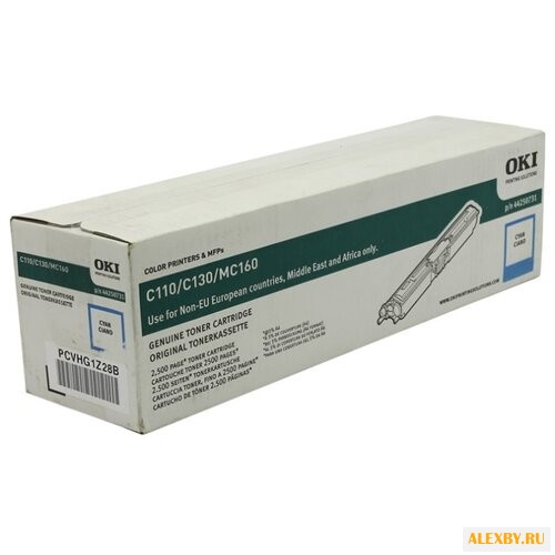 Картридж OKI 44250731 44250723