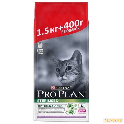 Корм для кошек Purina Pro Plan