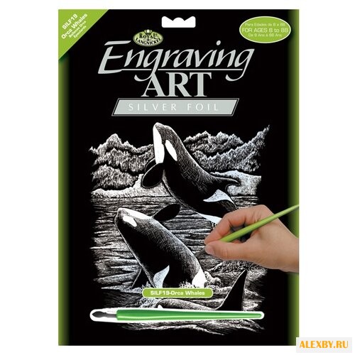 Гравюра Royal & Langnickel