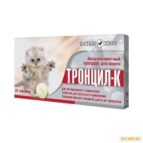 Ветбиохим Тронцил-К