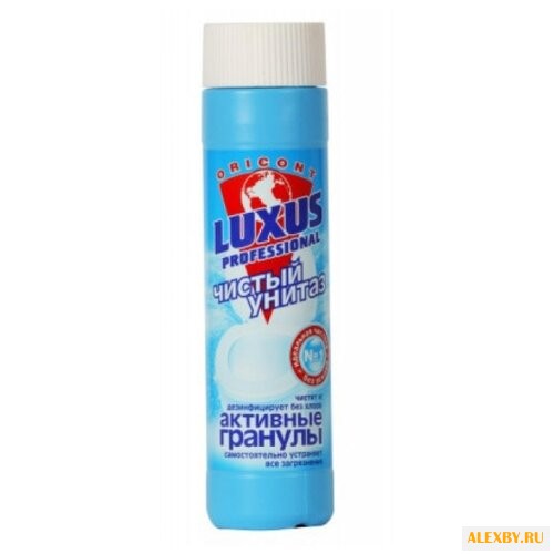 Luxus Professional Активные