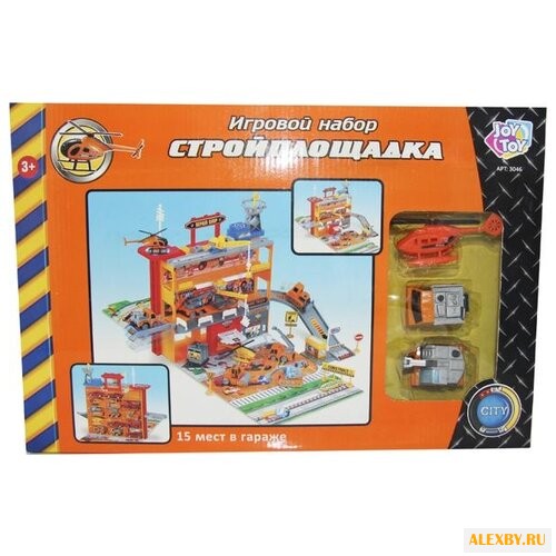 Joy Toy Стройплощадка 3046