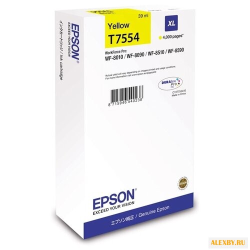 Картридж Epson C13T755440