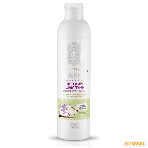 Natura Siberica Little Детский