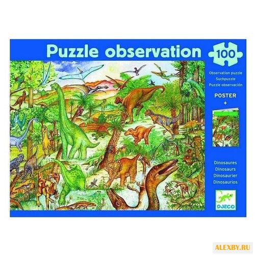 Пазл DJECO Динозавры 07424