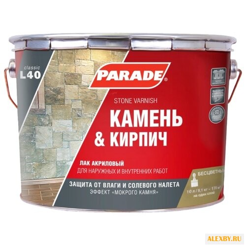 Лак Parade L40 Камень & Кирпич