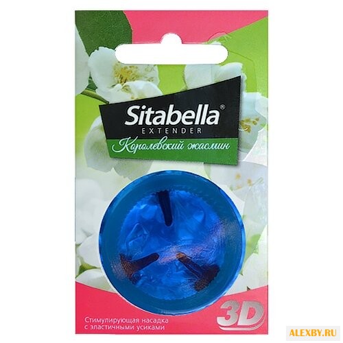 Презервативы Sitabella
