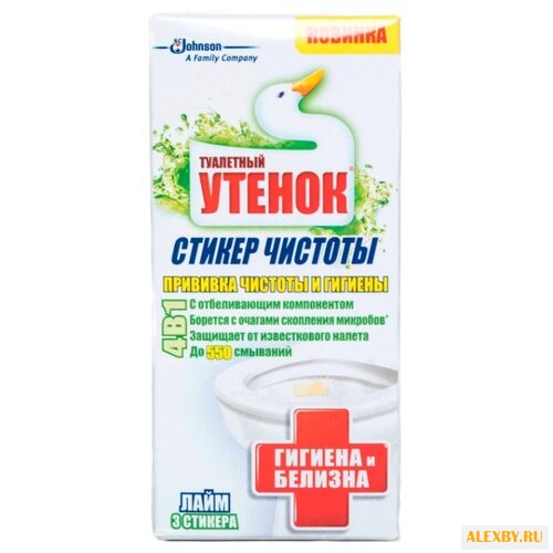 Туалетный утенок стикер для