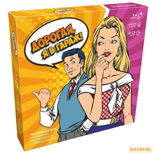 Настольная игра Magellan