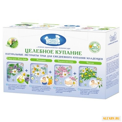 Наша мама Целебное купание