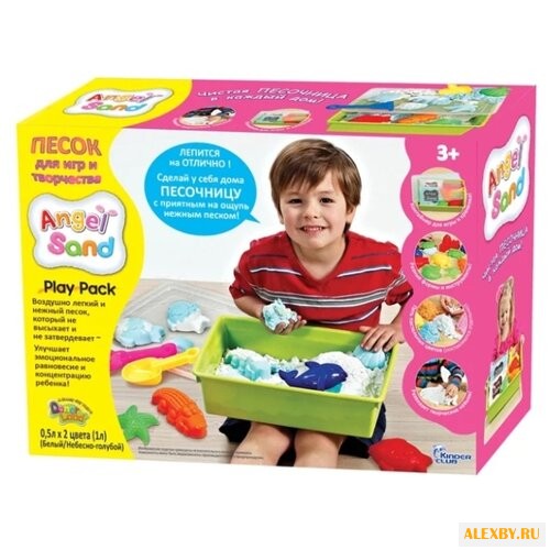 Кинетический песок Angel Sand