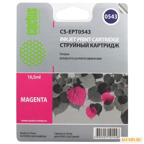 Картридж cactus CS-EPT0543