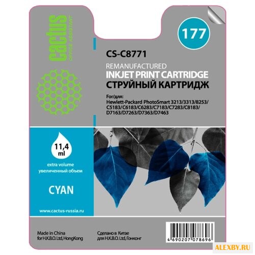 Картридж cactus CS-C8771 177