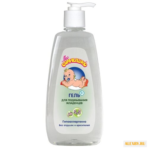 Моё солнышко Гель для