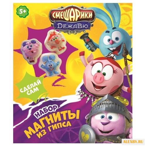 CENTRUM Сделай сам магниты из