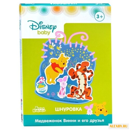 Шнуровка Десятое королевство