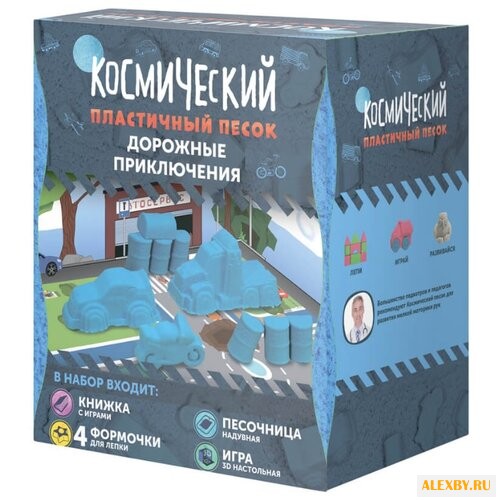 Кинетический песок Космический