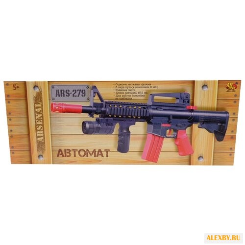 Автомат ABtoys Arsenal ARS-279