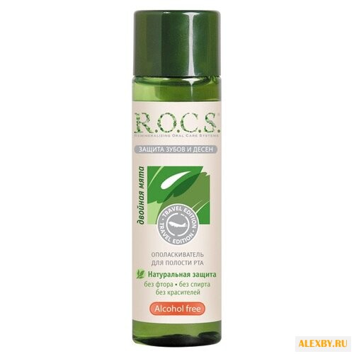 R.O.C.S. ополаскиватель Двойная