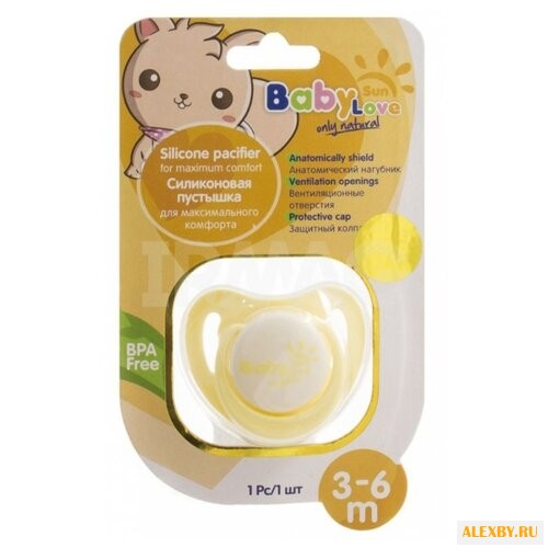 Пустышка силиконовая