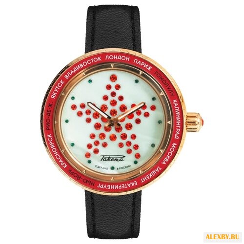 Наручные часы Ракета