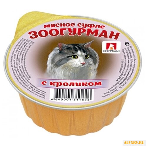 Корм для кошек Зоогурман