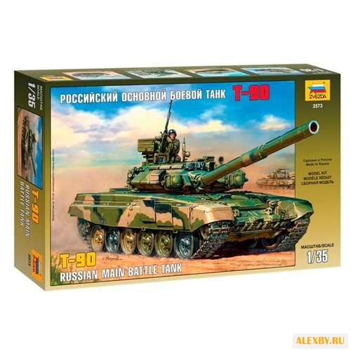 Сборная модель ZVEZDA