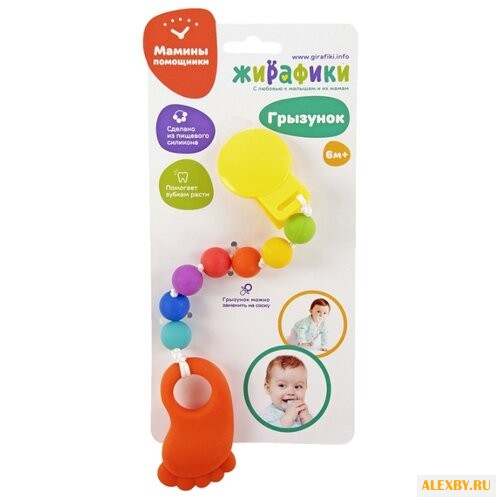 Прорезыватель Жирафики Сладкая