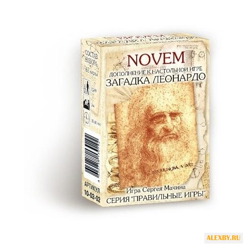 Дополнение для настольной игры