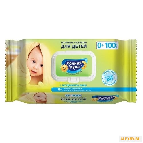 Влажные салфетки Солнце и Луна