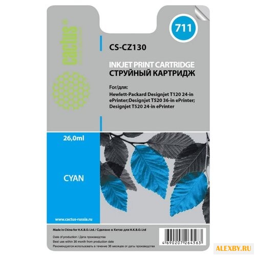 Картридж cactus CS-CZ130 711