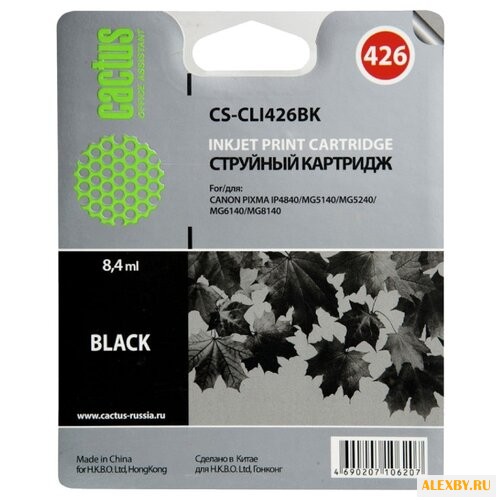 Картридж cactus CS-CLI426BK
