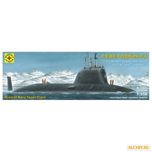 Сборная модель Моделист Атомная