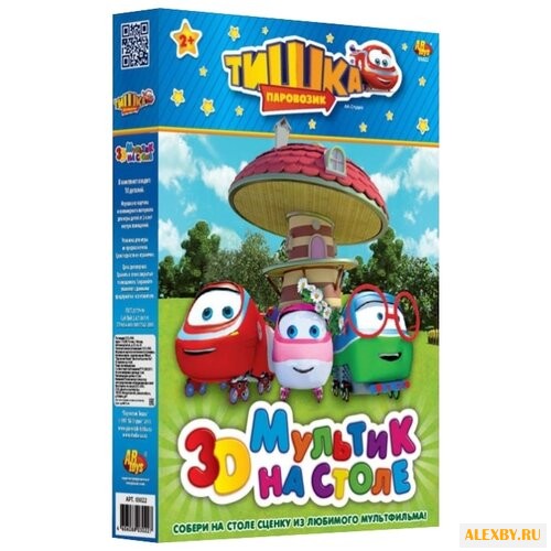 Пазл Десятое королевство