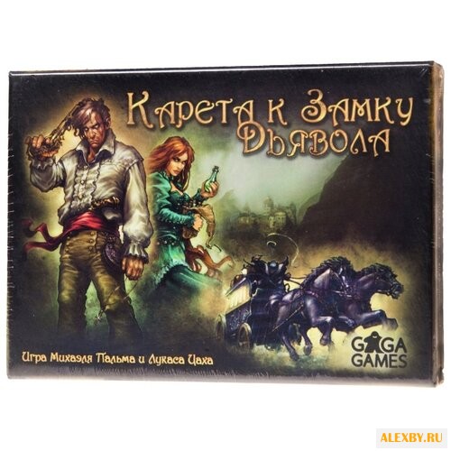 Настольная игра GAGA Карета к