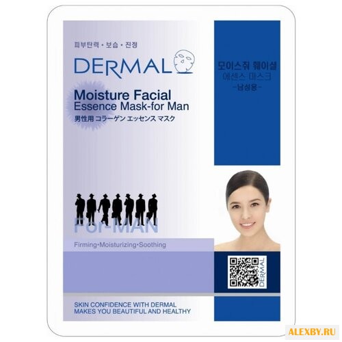 DERMAL тканевая маска с