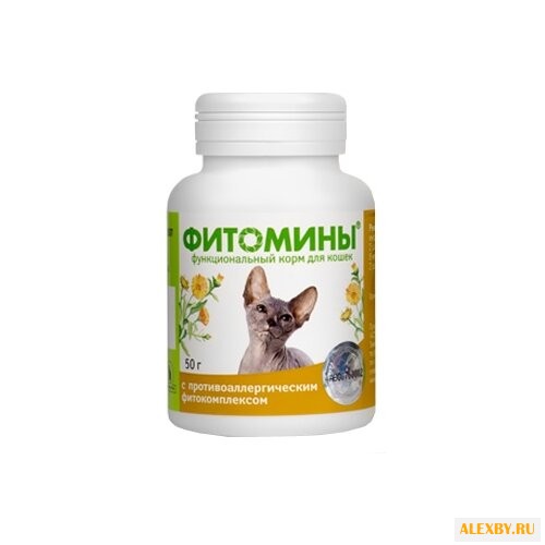 Витамины VEDA Фитомины с