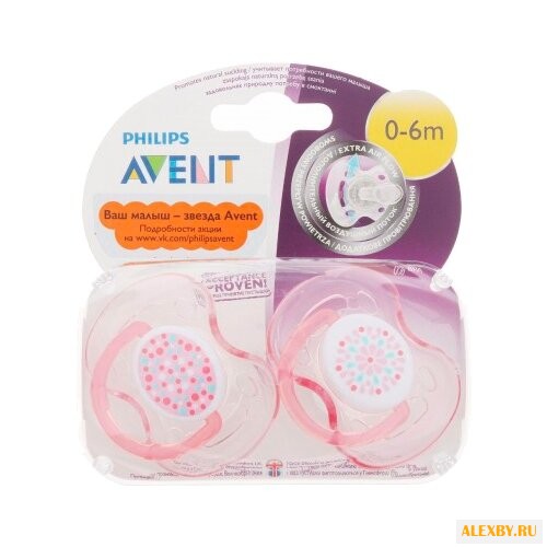 Пустышка силиконовая