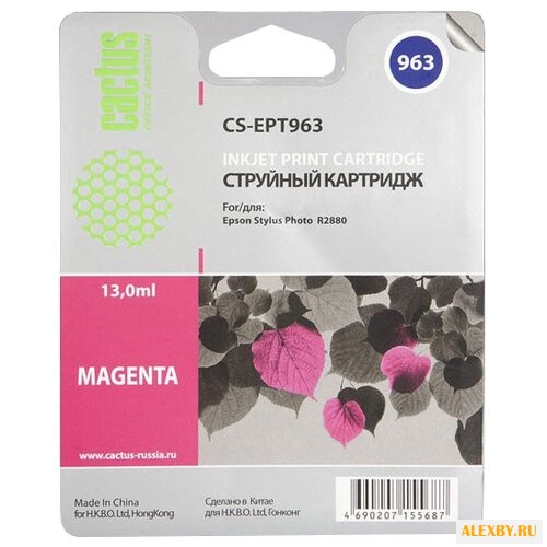 Картридж cactus CS-EPT963