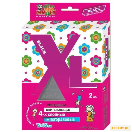 Bamboola вкладыши XL Black