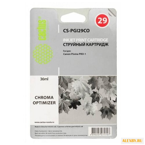 Картридж cactus CS-PGI29CO