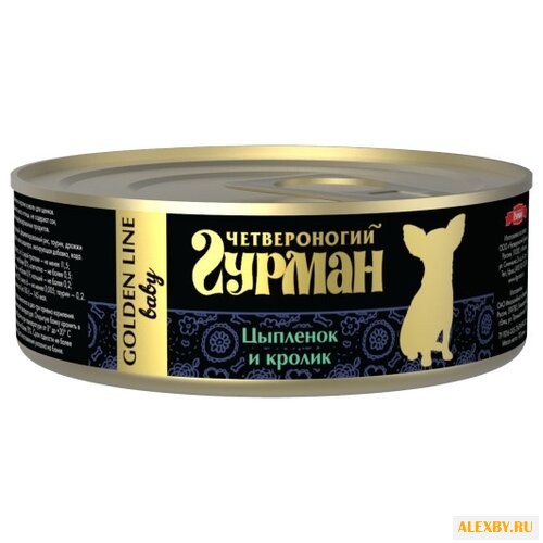 Корм для собак Четвероногий