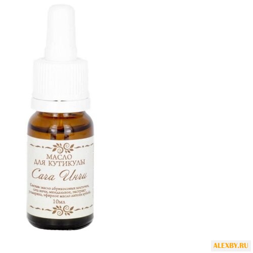 Масло СпивакЪ для кутикулы Сача