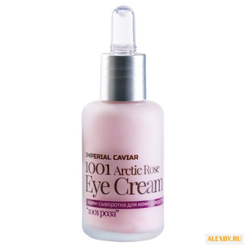 Natura Siberica Крем-сыворотка